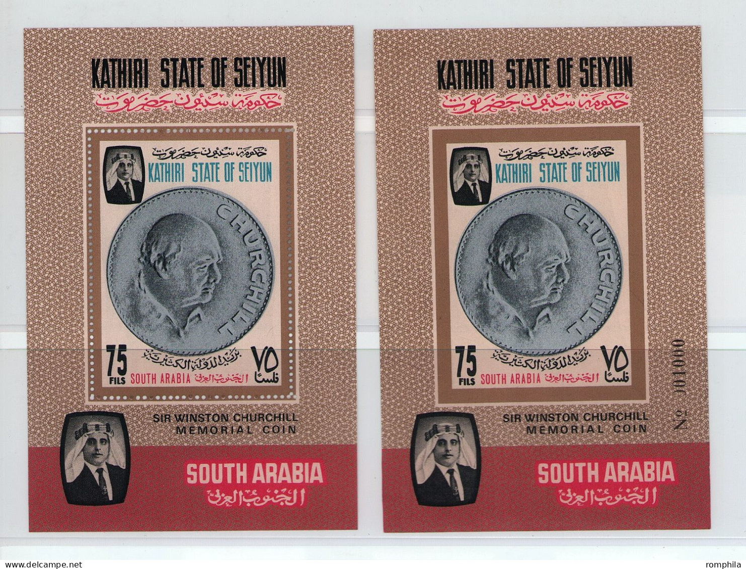 Kathiri State Of Seyun Bl.5 A+B 1974 Sir Winston Churchill MNH Stamps - Sir Winston Churchill