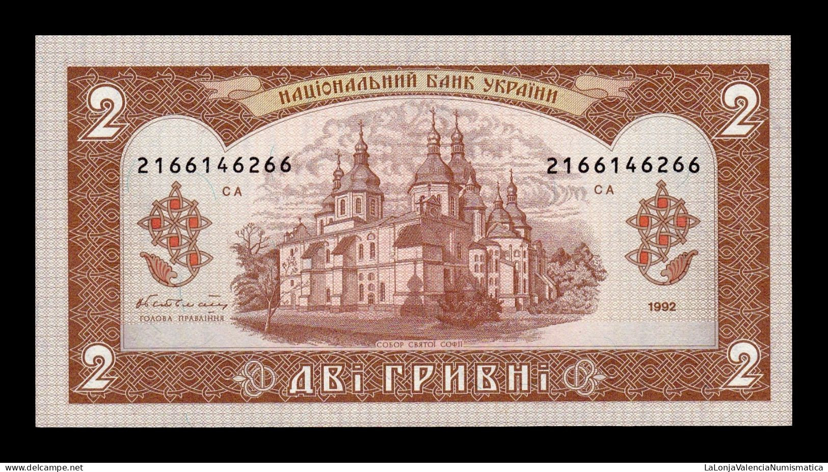 Ucrania Ukraine 2 Hryven 1992 Pick 104a Sc Unc - Ukraine