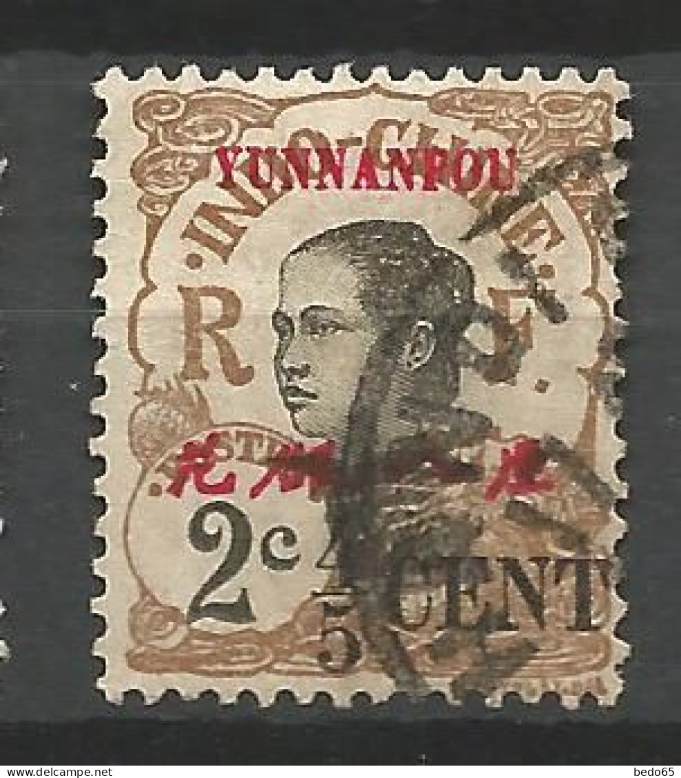 YUNNANFOU N° 51 OBL / Used - Used Stamps