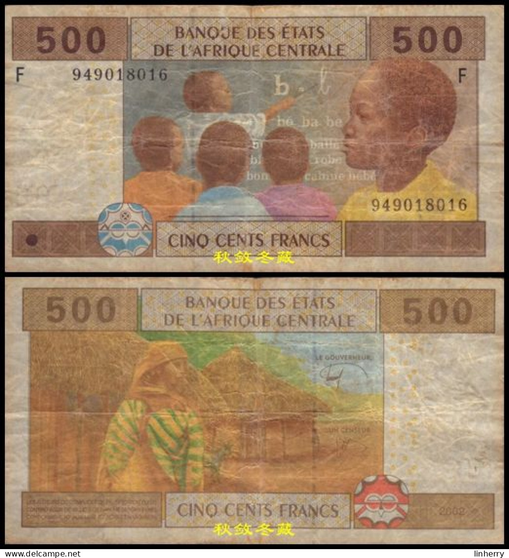 Central African States 500 Francs, 2011, Hybrid, Letter F, F - États D'Afrique Centrale