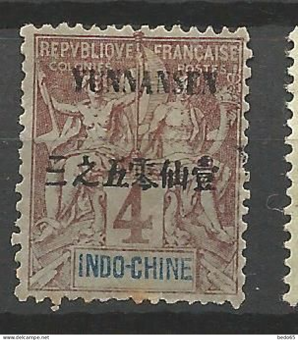 YUNNANFOU N° 3  NEUF(*) TRACE DE CHARNIERE No Gum - Unused Stamps