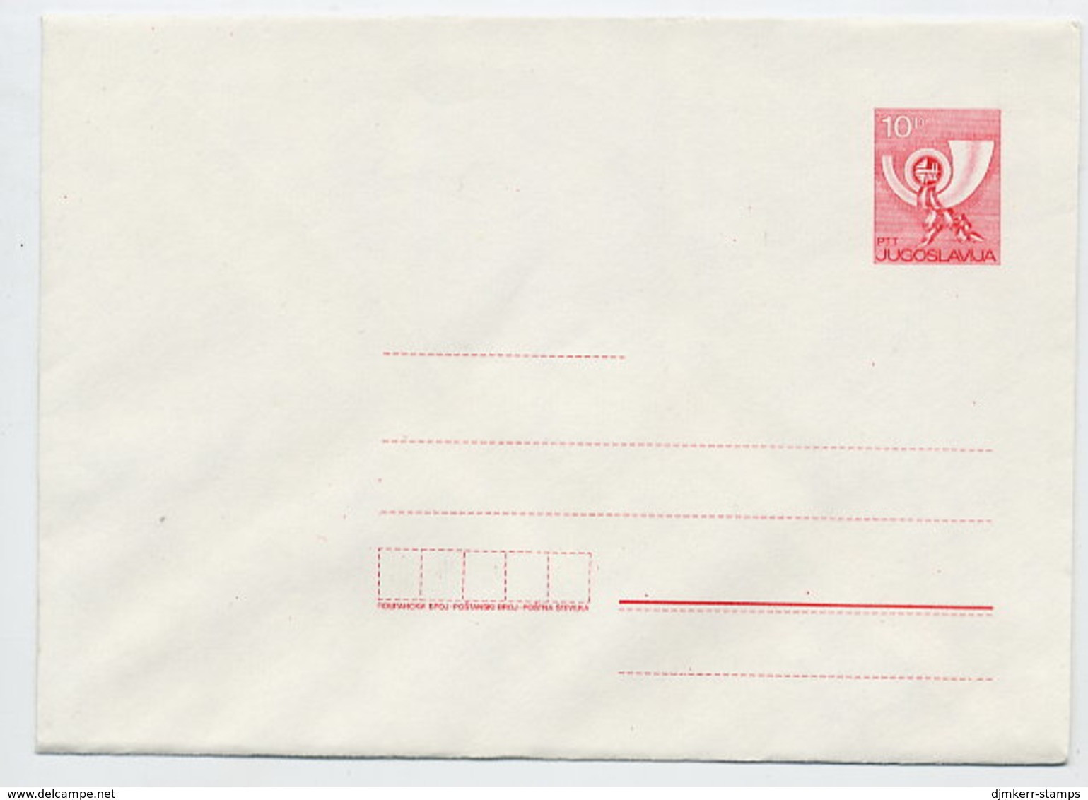 YUGOSLAVIA 1985 Posthorn 10 D. Envelope Format A, Unused. Michel U74A - Postwaardestukken