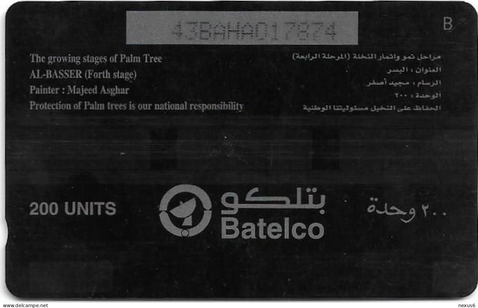 Bahrain - Batelco (GPT) - Al Basser Palm Tree - 43BAHA (Normal 0), 1997, Used - Bahrain