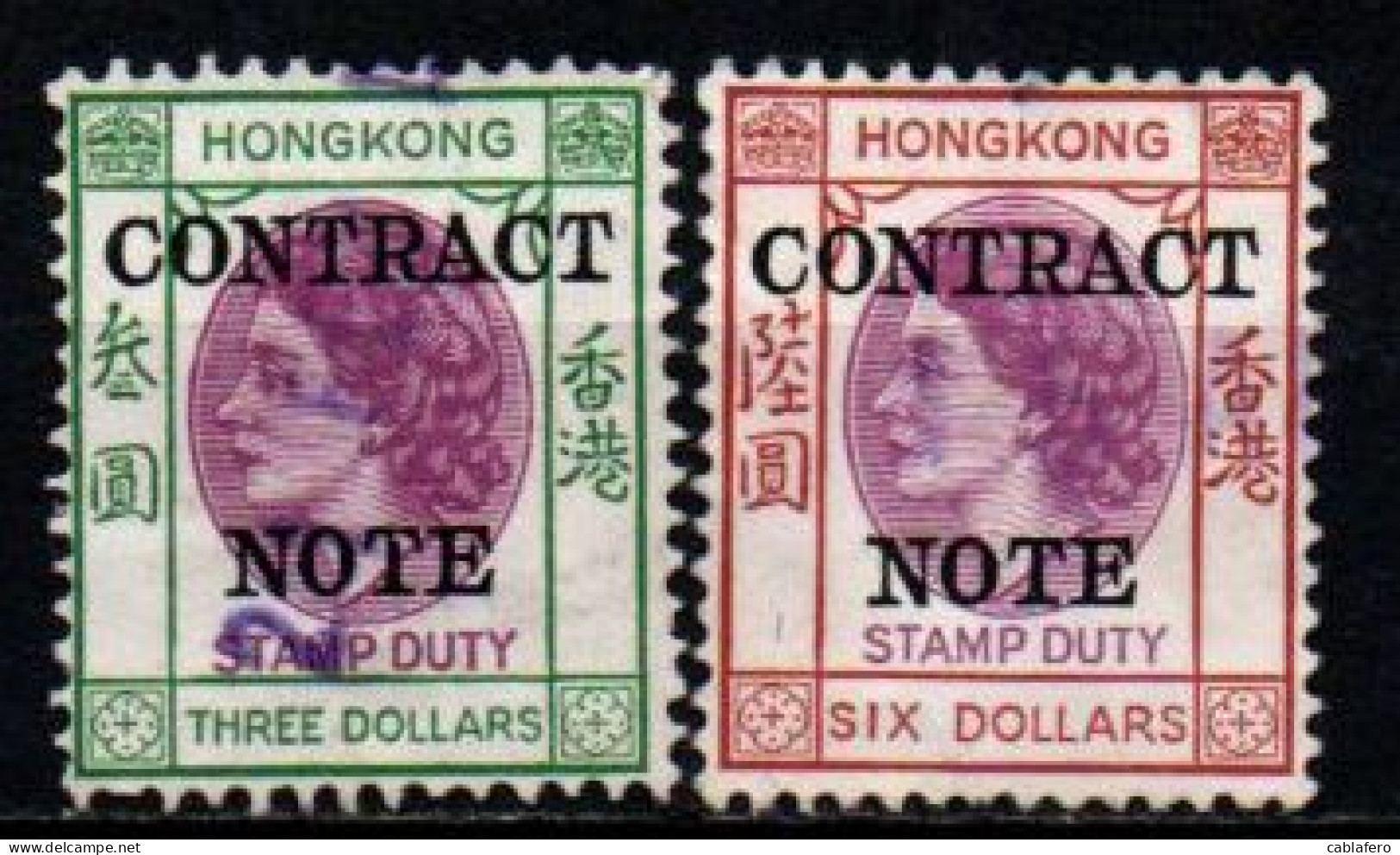HONG KONG - EFFIGIE DELLA REGINA ELISABETTA II - STAMPS DUTY - USATI - Portomarken