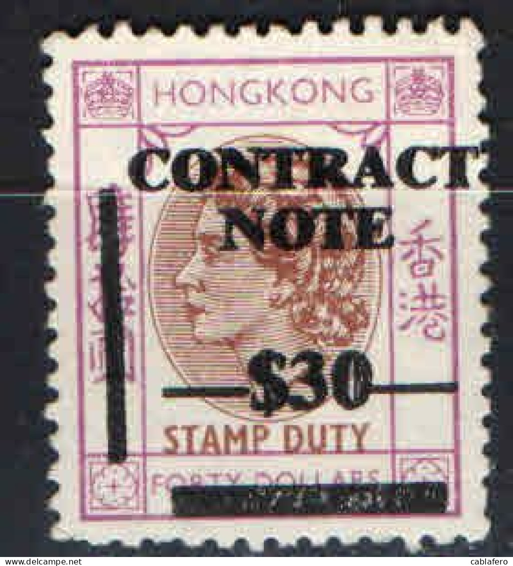 HONG KONG - EFFIGIE DELLA REGINA ELISABETTA II - STAMPS DUTY - USATO - Impuestos