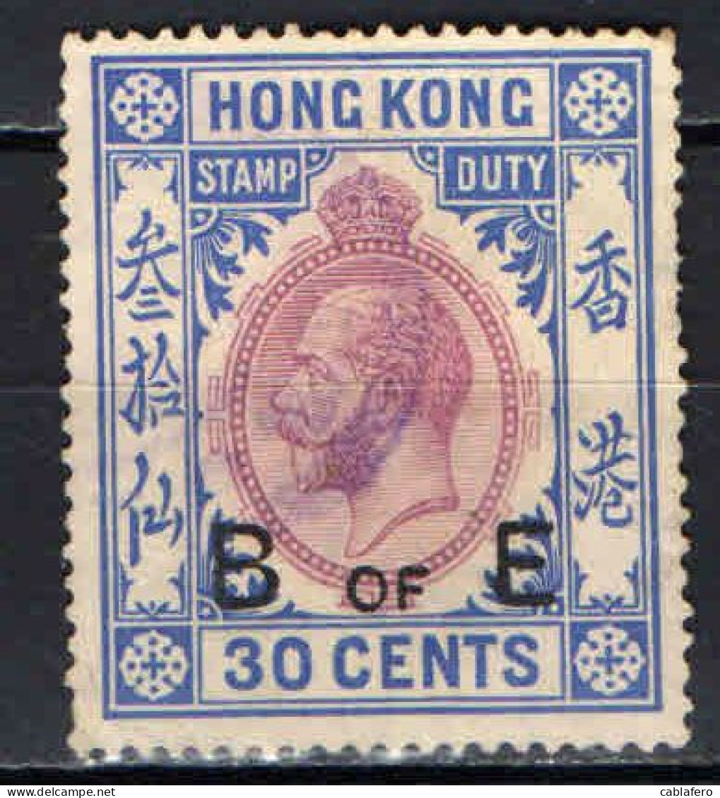 HONG KONG - EFFIGIE DEL RE GIORGIO V - STAMPS DUTY - USATO - Strafport