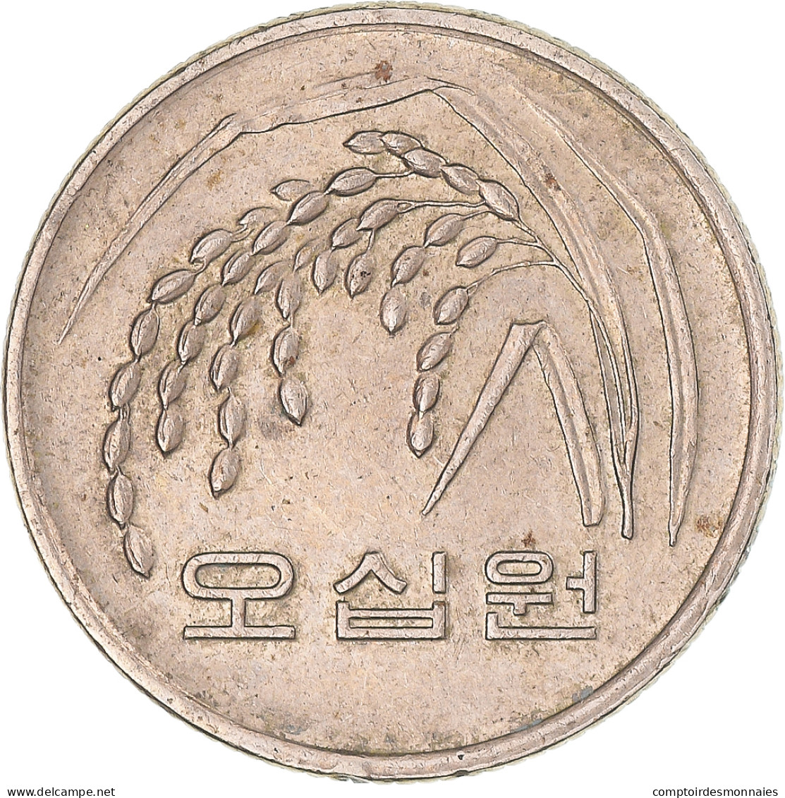 Monnaie, Corée Du Sud, 50 Won, 2005 - Corée Du Sud