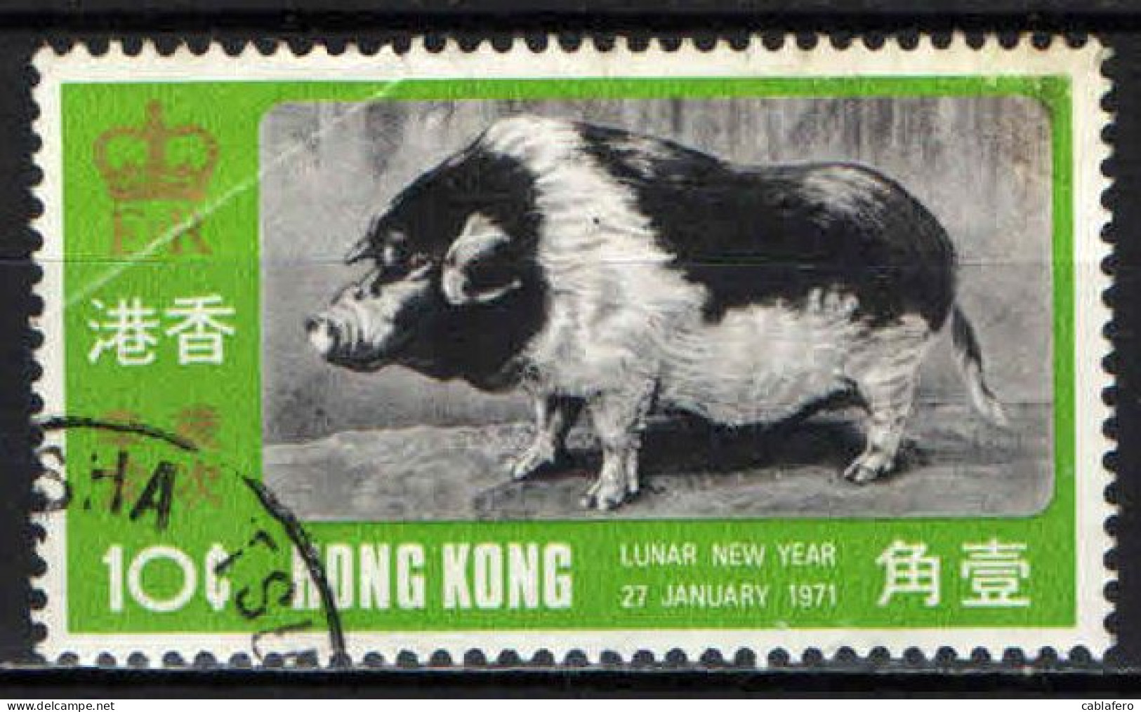 HONG KONG - 1971 - Boar - Lunar - FRANCOBOLLO CON PIEGA - USATO - Oblitérés