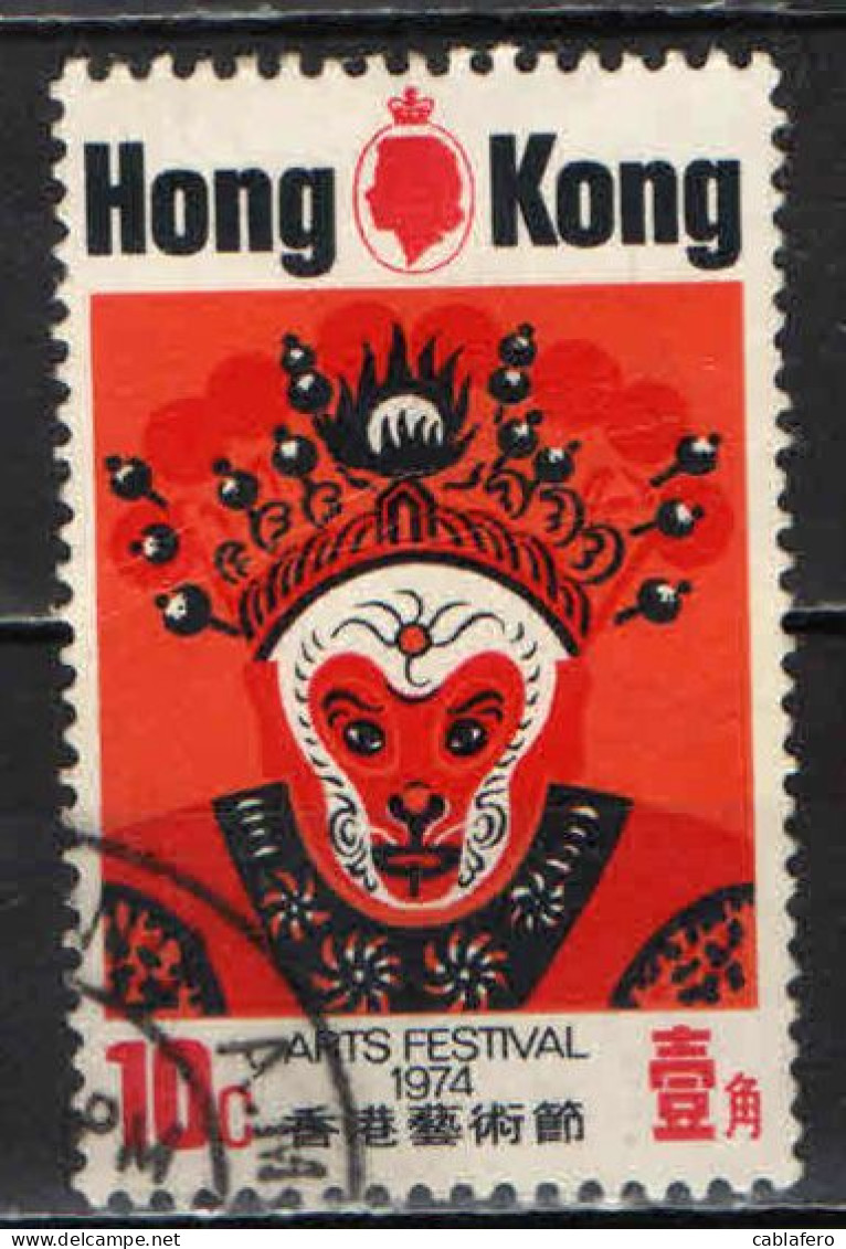HONG KONG - 1974 - Chinese Opera Mask - USATO - Oblitérés