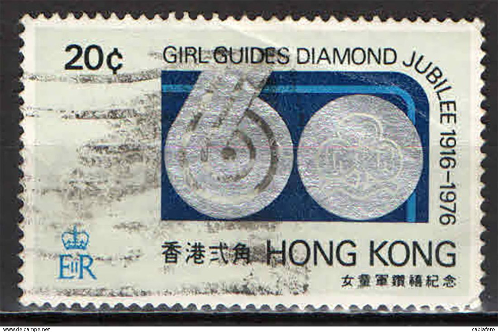 HONG KONG - 1976 - 60th Anniv. Of Hong Kong Girl Guides - USATO - Oblitérés
