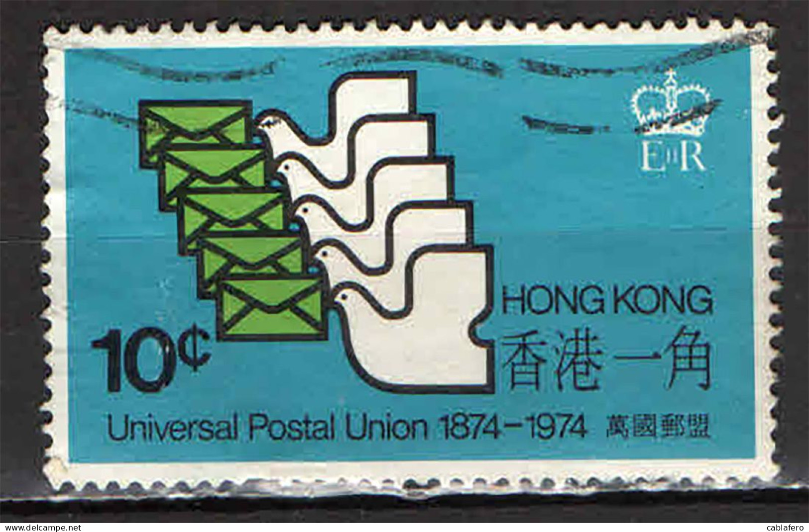 HONG KONG - 1974 - CENTENARIO DELL'UPU - USATO - Oblitérés