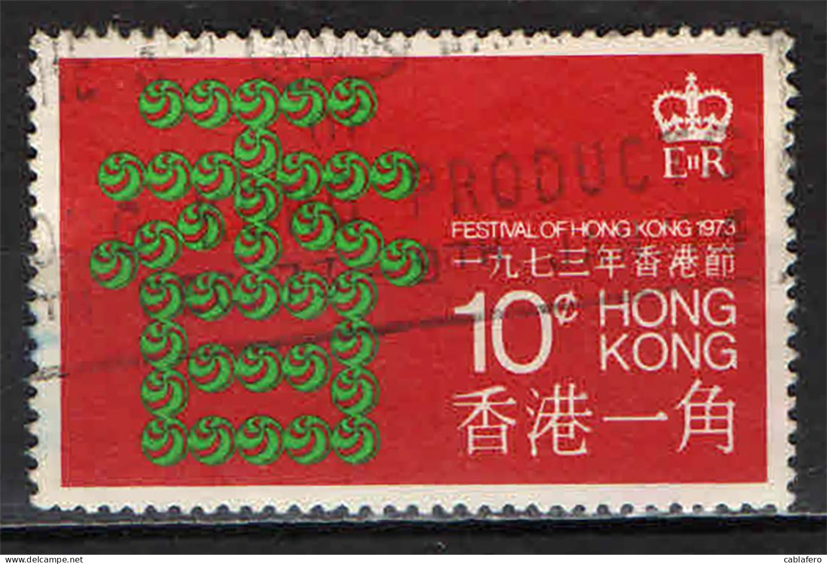 HONG KONG - 1973 - Chinese Character “Hong” - USATO - Oblitérés