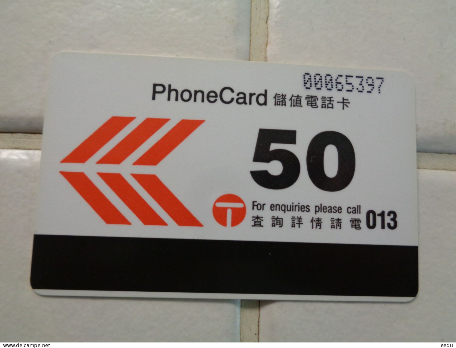 Hong Kong Phonecard - Hongkong