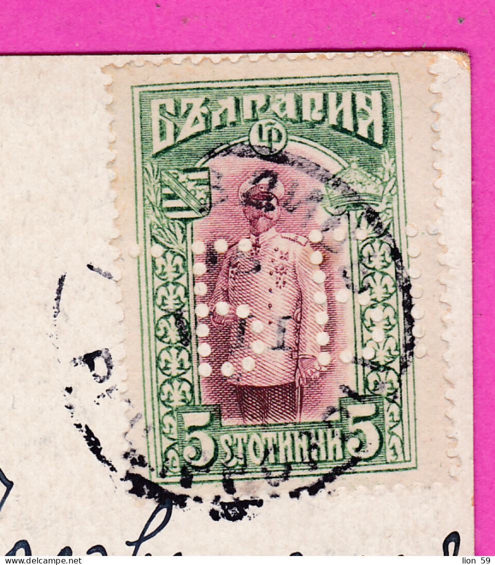 N165 / RARE Bulgaria 1917 Censorship Plovdiv - БГБ Bulgarian General Bank Perfin Perfores Not Used As Intended Bulgarie - Perforés