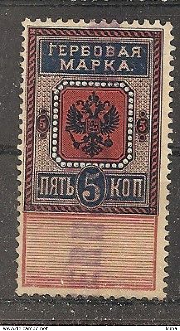 Russia RUSSIE Russland USSR Revenue - Fiscaux