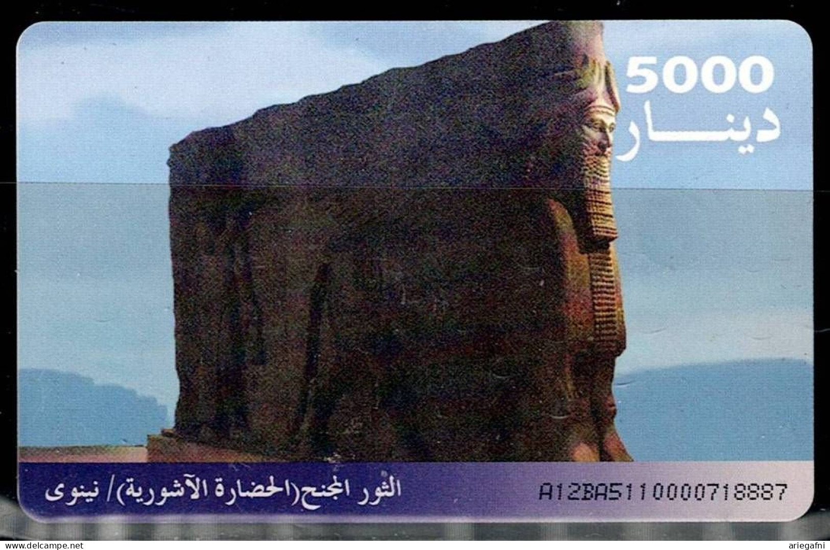 IRAQ PHONECARD MONUMENT USED VF!! - Iraq