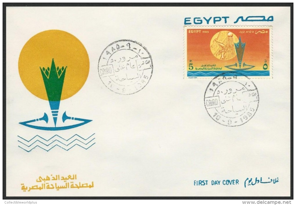 EGYPT FDC 1985 FIRST DAY COVER Tourism Day Anniversary 50 Years - Golden Jubilee - Brieven En Documenten