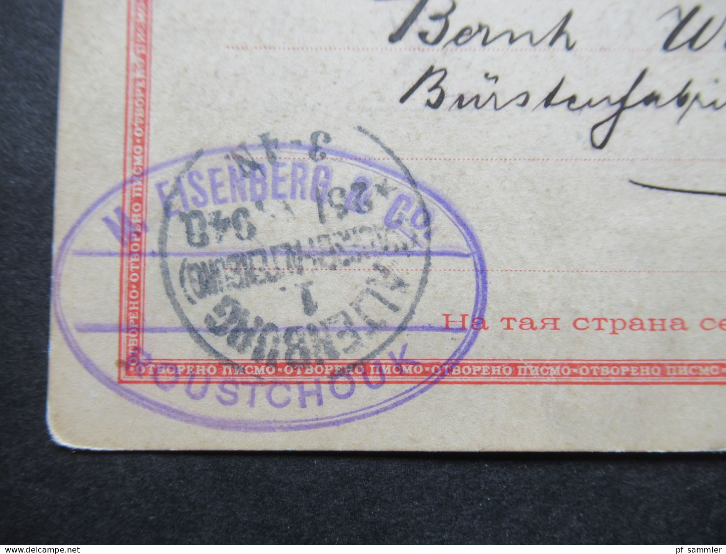 Bulgarien 1894 Ganzsache Stempel Roustchouk Und Absenderstempel / Bedruckte PK M. Eisenberg & Co. Rustshuk - Postcards