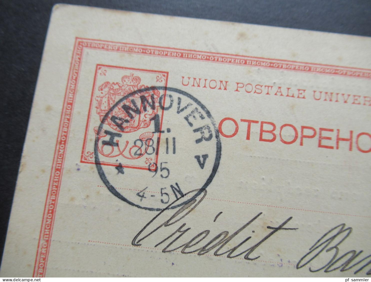 Bulgarien 1895 Ganzsache Stempel Roustchouk / Bedruckte PK Auf Französisch Banque Nationale Bulgare Nach Hannover - Ansichtskarten