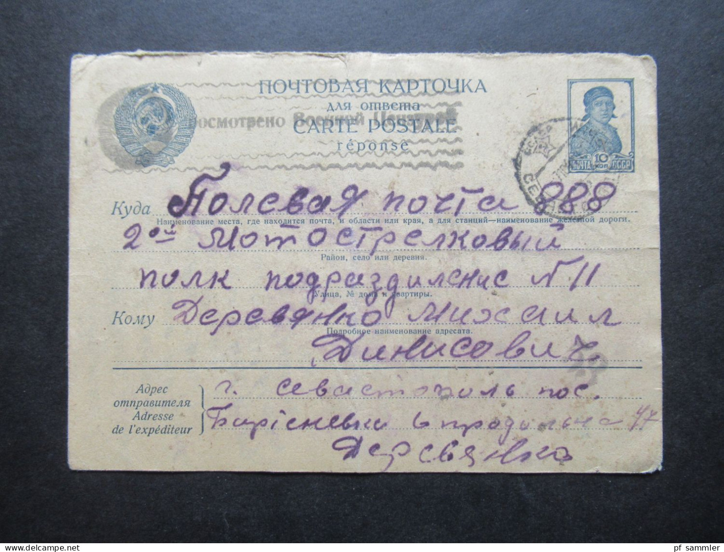 Russland UdSSR 1939 / 41 Ganzsache Reponse / Antwortkarte P 156 A Mit Viel Inhalt - Cartas & Documentos