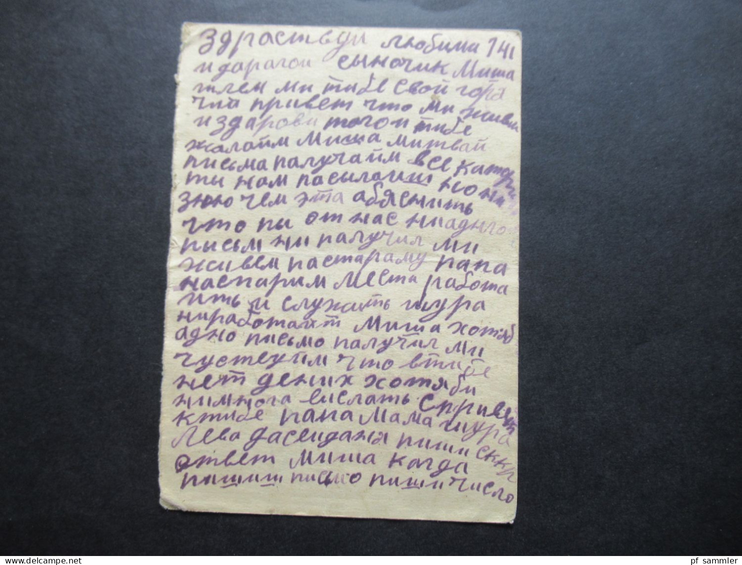 Russland UdSSR 1939 / 41 Ganzsache Reponse / Antwortkarte P 156 A Mit Viel Inhalt - Brieven En Documenten