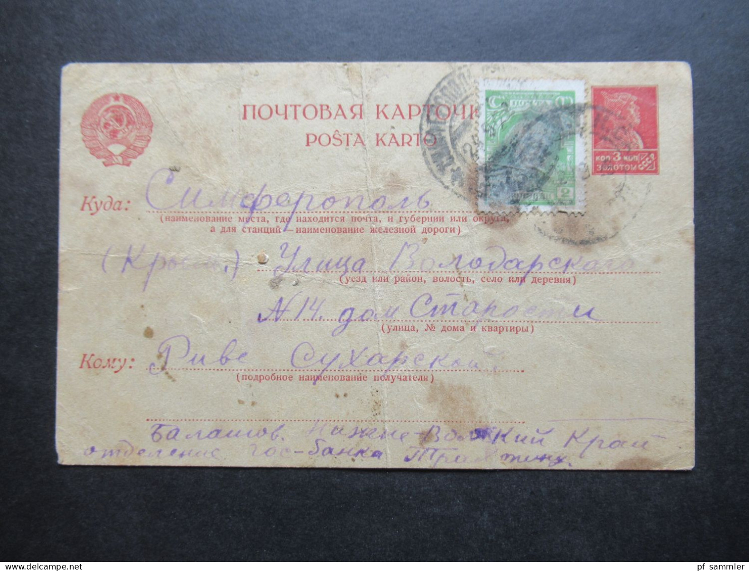 Russland UdSSR 1922 Ganzsache Mit Zusatzfrankatur Mit Sehr Viel Inhalt!! - Covers & Documents
