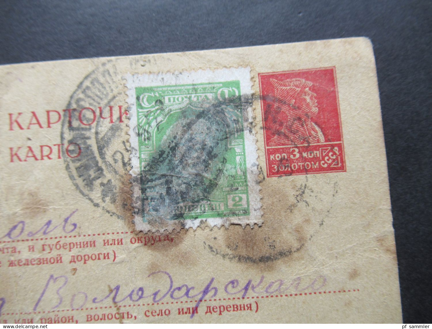 Russland UdSSR 1922 Ganzsache Mit Zusatzfrankatur Mit Sehr Viel Inhalt!! - Storia Postale