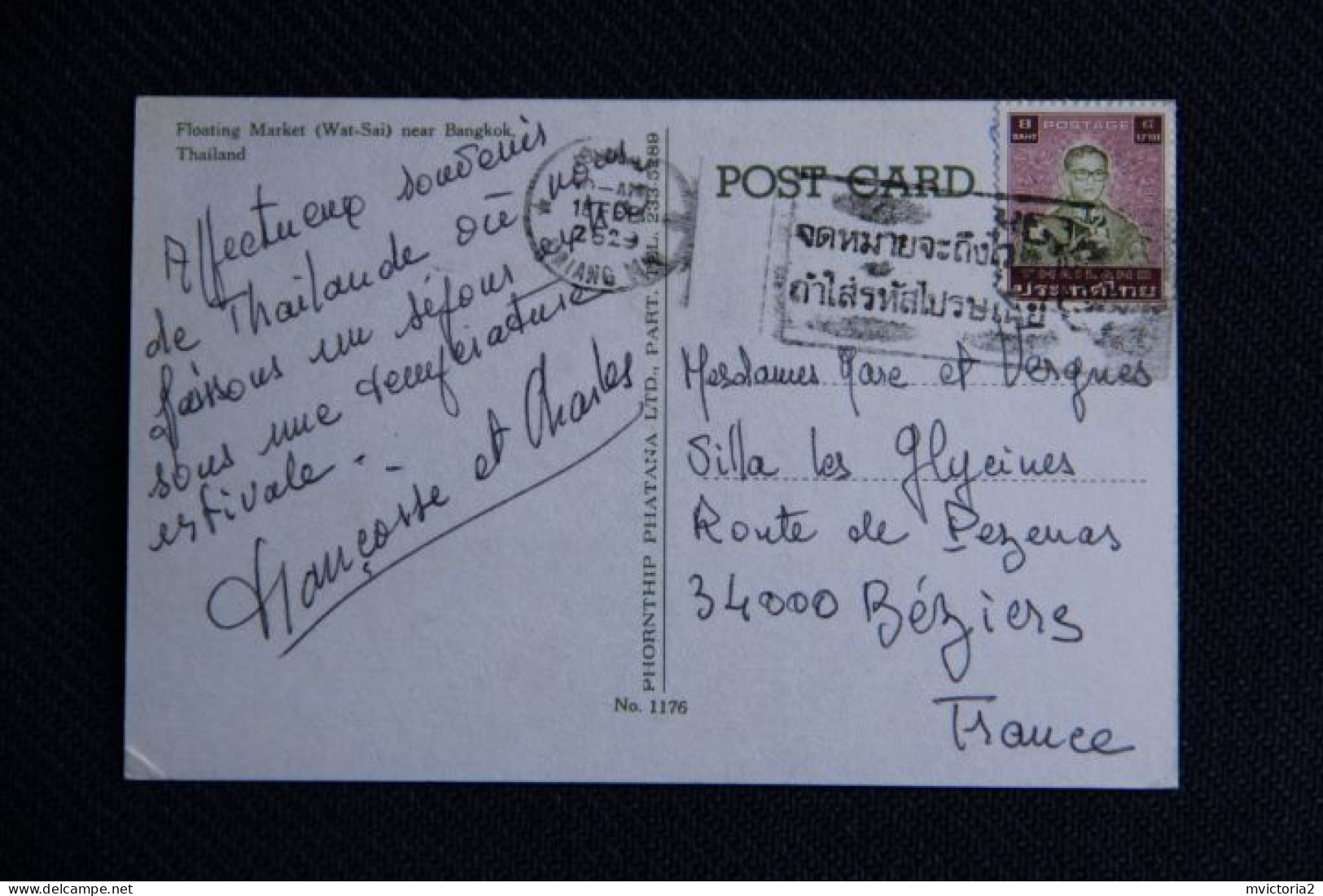 BANGKOK - Floating Market - Thaïland