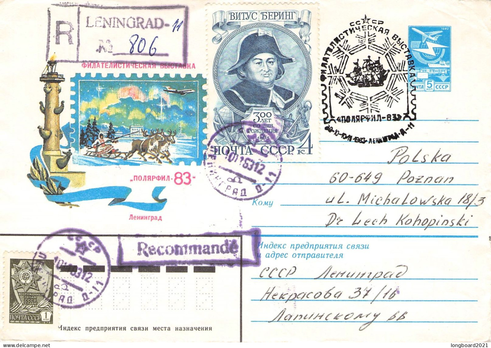 USSR - ENVELOPE ARCTIC 5 KOP 1983  /*47 - 1980-91