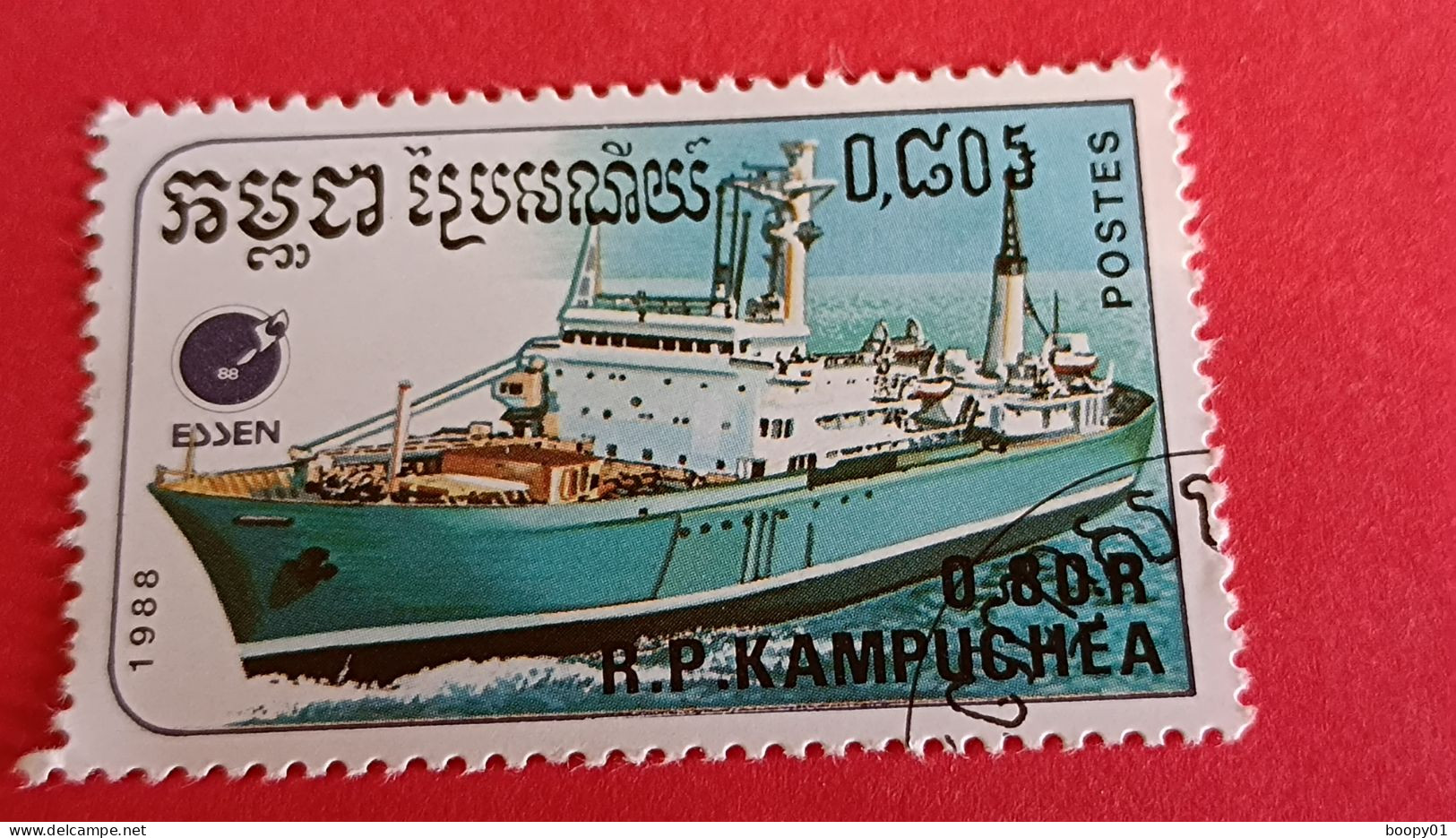 KAMPUCHEA RP - CAMBODGE - Timbre 1988 : Exposition Philatélique Essen '88 / Cargo - Kampuchea