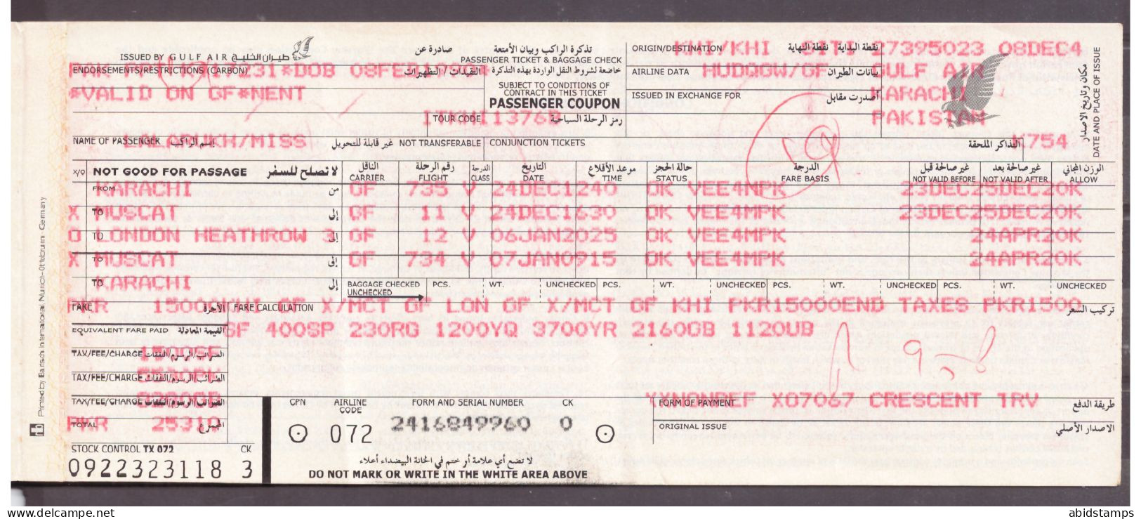 PAKISTAN  GULF  AIRLINE  PASSENGER TICKET - Tickets