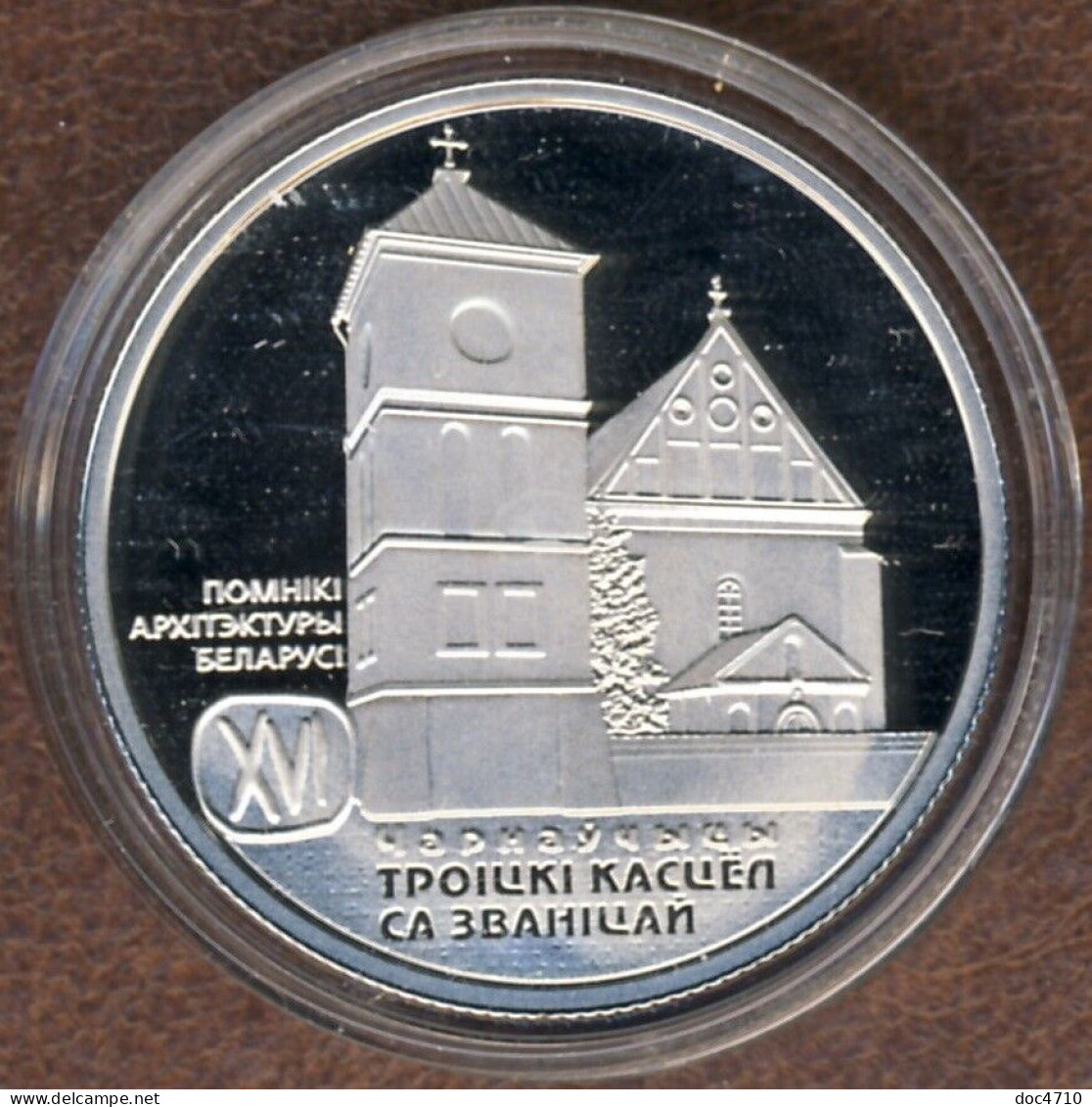 Belarus 1 Ruble 2017, Troitsky Church Chernavchitsy, KM#591, Unc Proof-like - Belarus