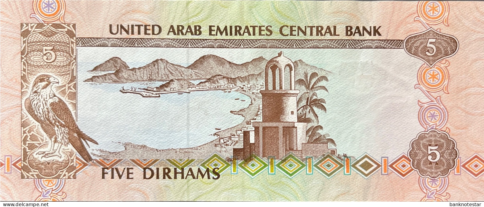 United Arab Emirates 5 Dirham, P-7 (1982) - Extremely Fine Plus - Emirati Arabi Uniti