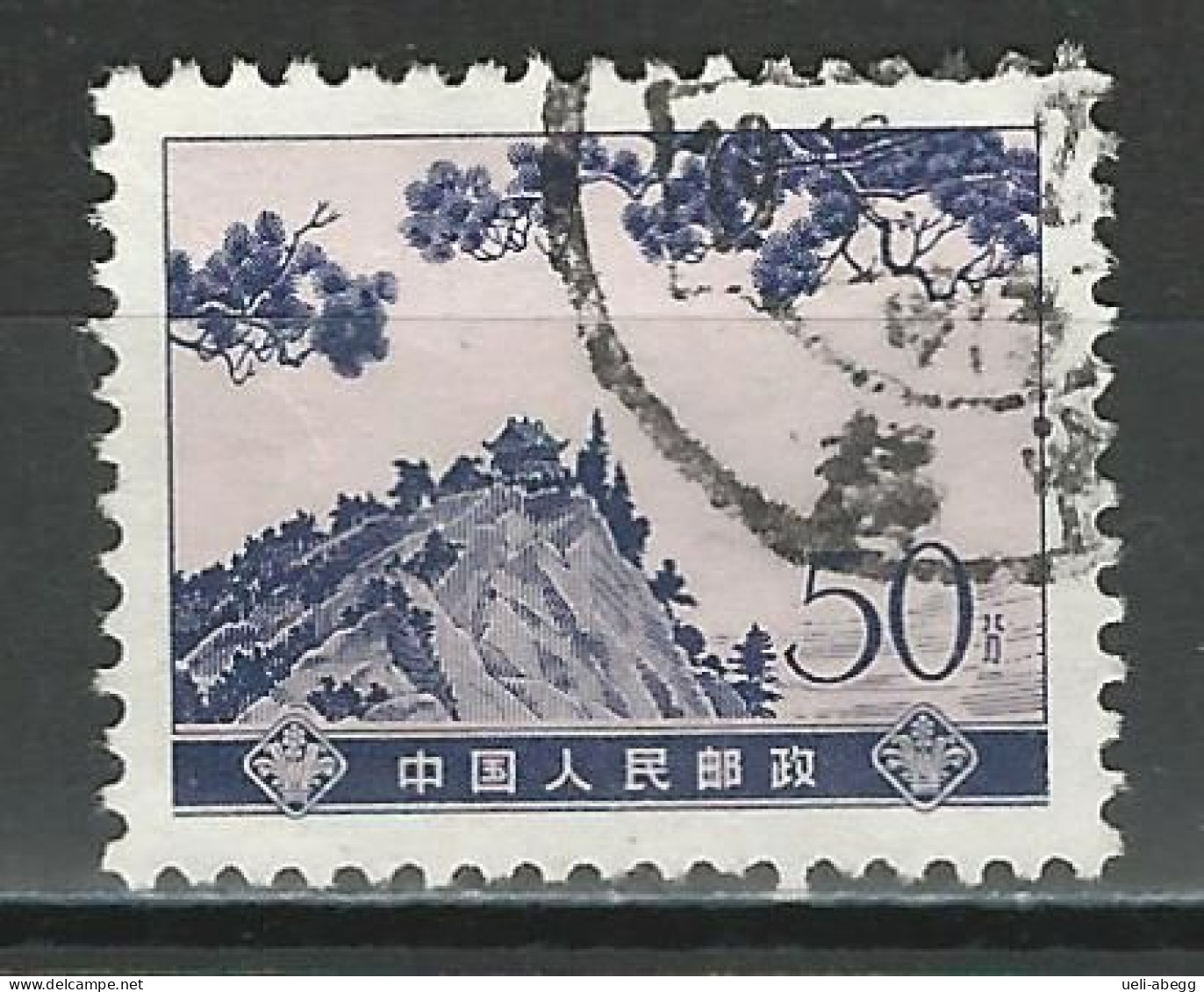 China VR Mi 1187 O - Used Stamps