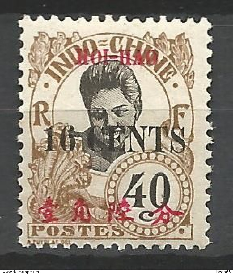 HOI-HAO  N° 76 NEUF* TRACE DE  CHARNIERE / Hinge / MH - Unused Stamps