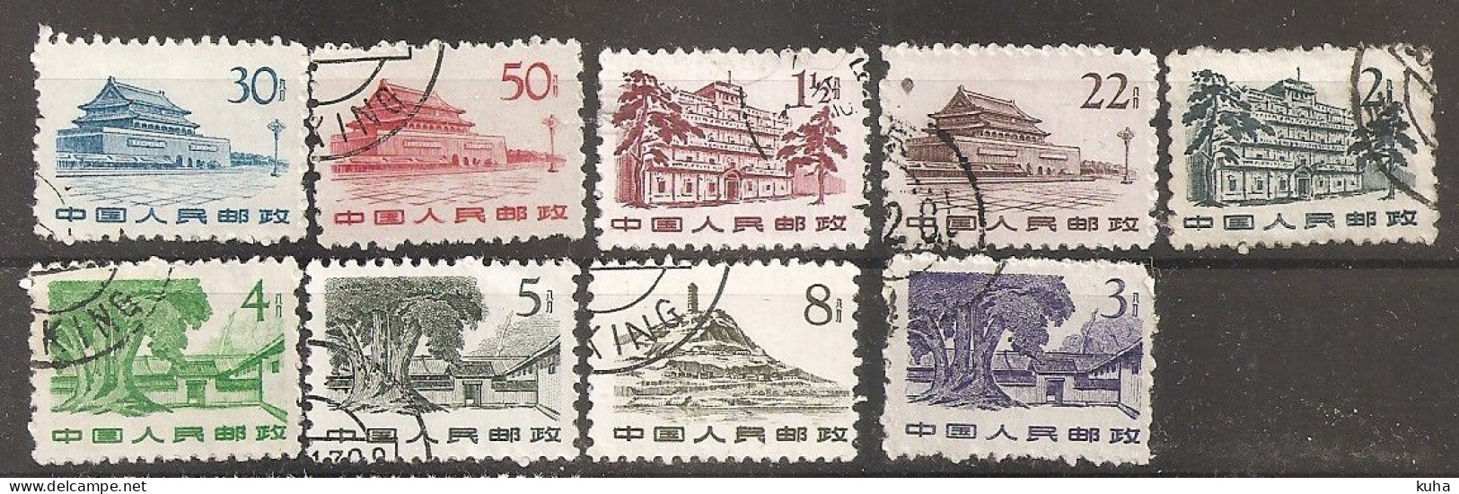 China Chine - Used Stamps