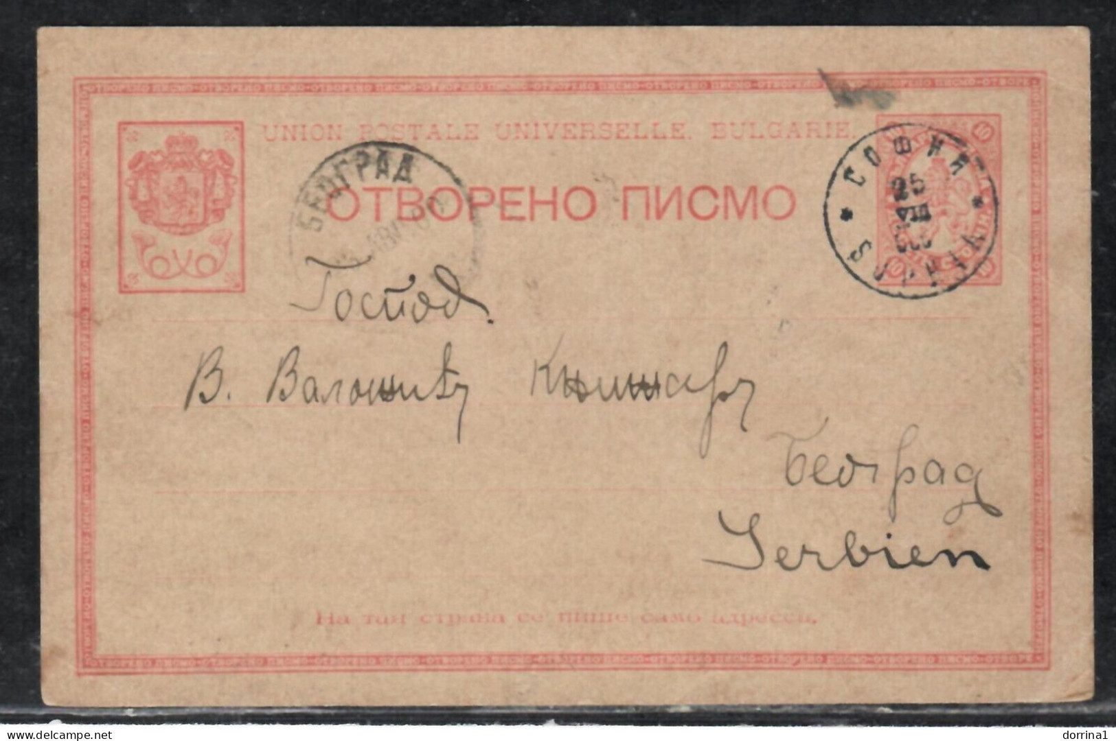 Bulgaria Sophia Sofia 1900 Stationery Postcard - Briefe U. Dokumente