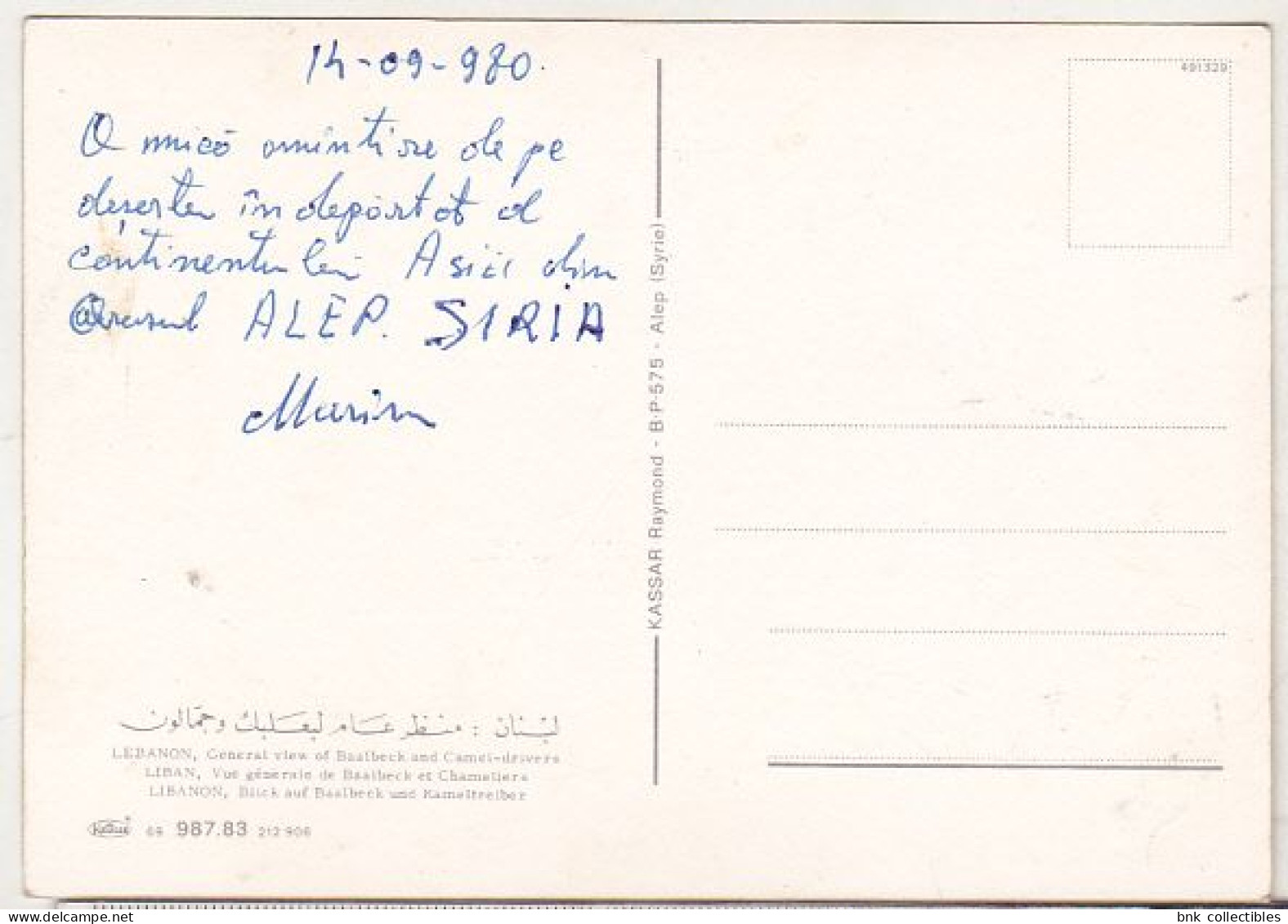 Camel Driver In Baalbeck , Liban  - 1980 Used Postcard - Asie