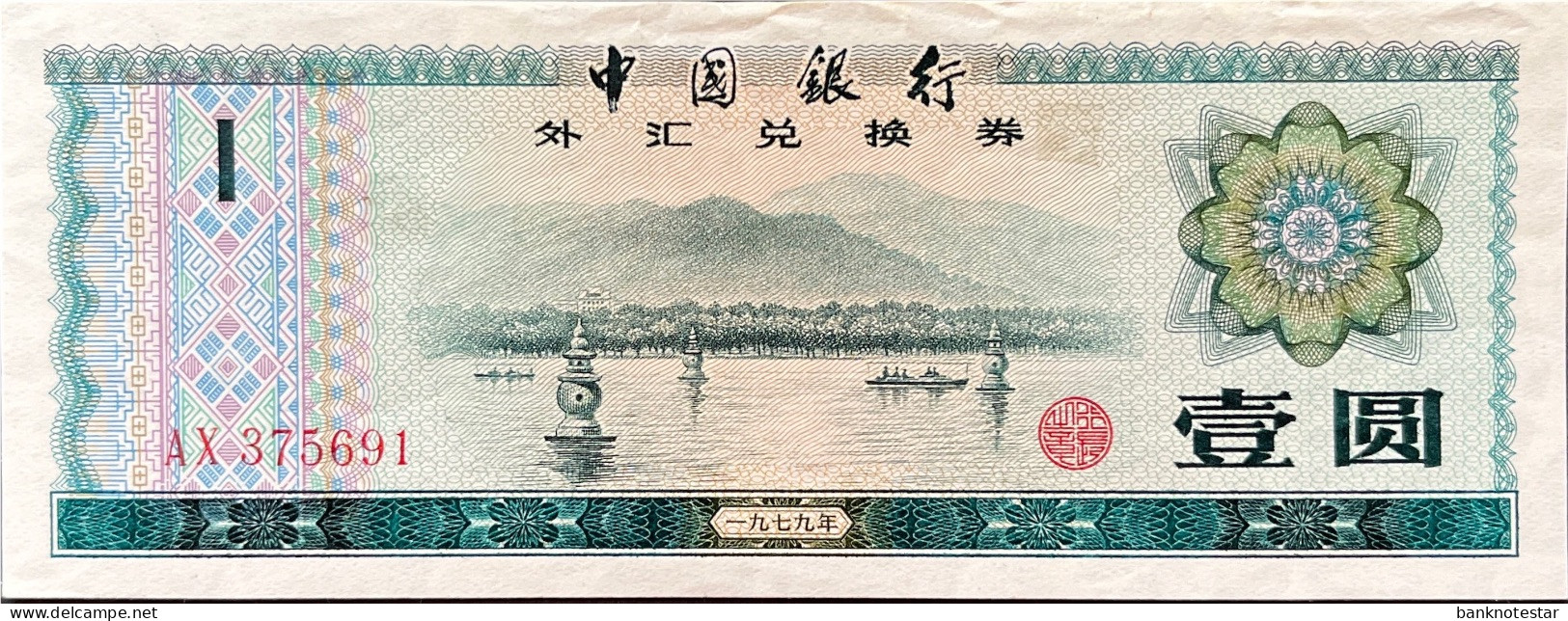 China 1 Yuan, P-FX3 (1979) - Extremely Fine - Chine