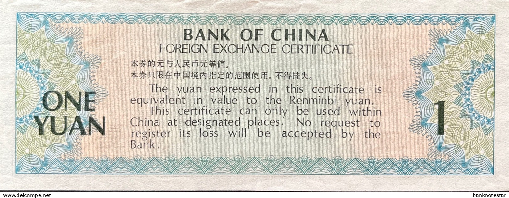 China 1 Yuan, P-FX3 (1979) - Extremely Fine - Chine