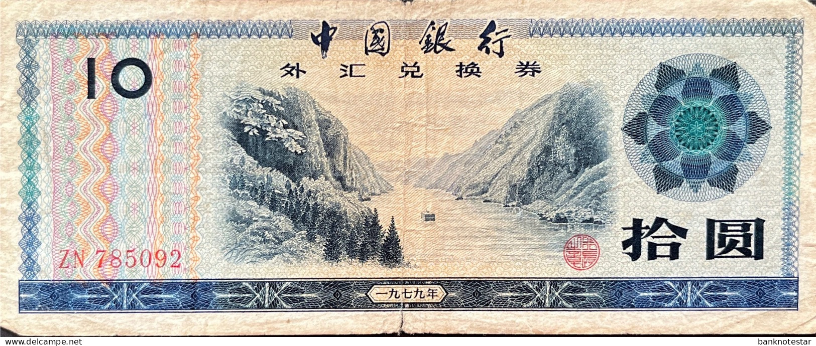 China 10 Yuan, P-FX5 (1979) - Fine - Chine