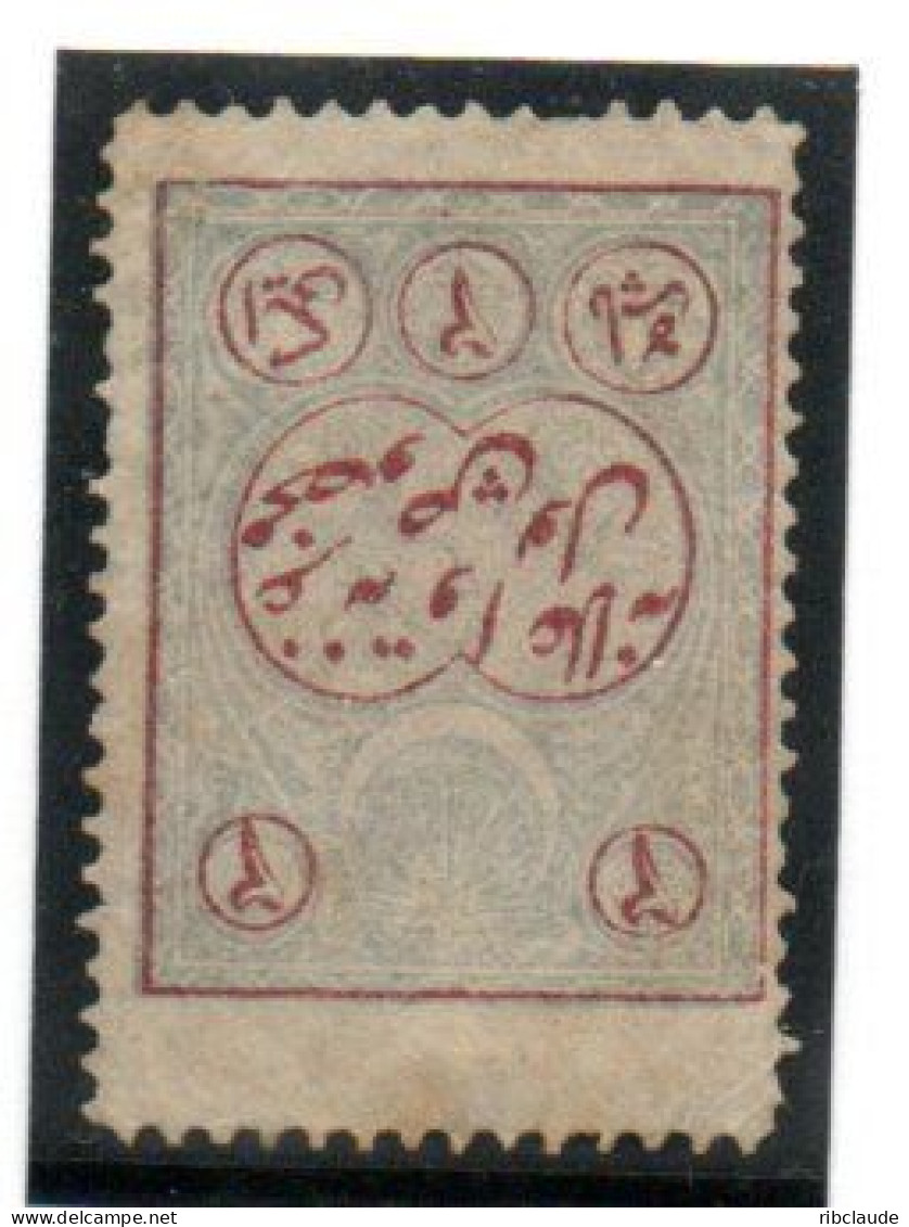 Timbres Pour Journaux - Andere & Zonder Classificatie