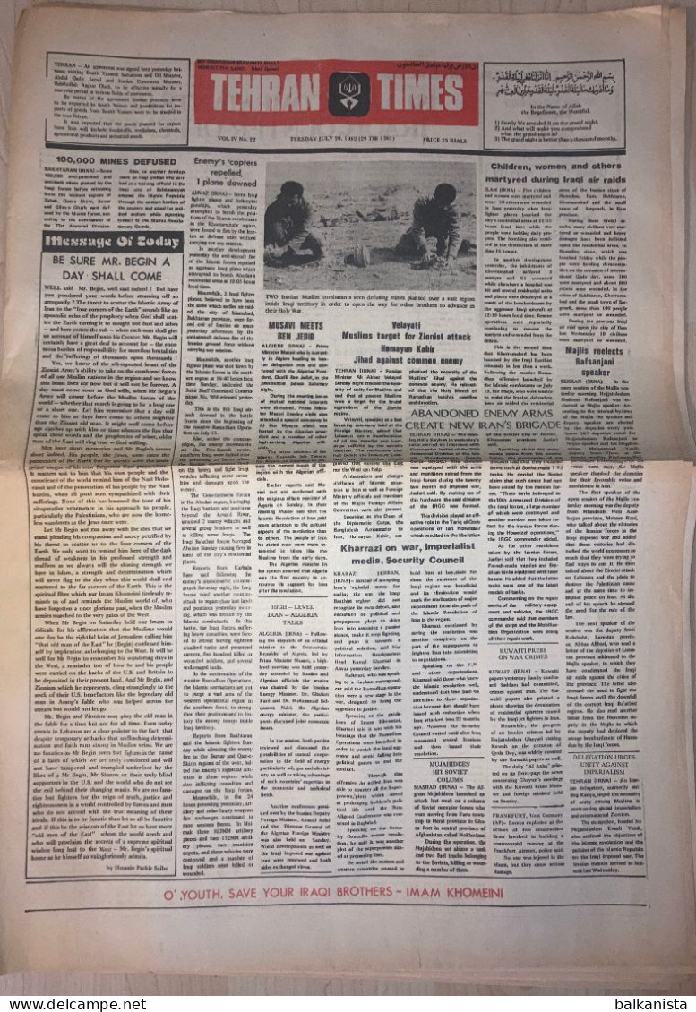 Iran - Tehran Times Newspaper 20 July 1982 - Autres & Non Classés