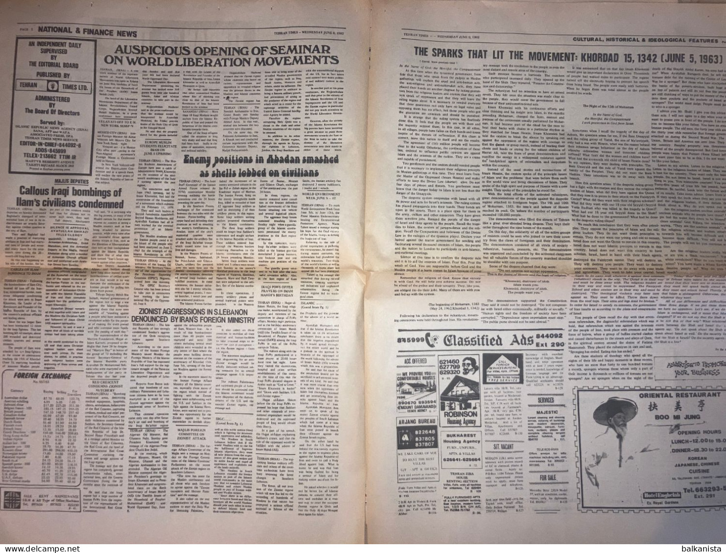 Iran - Tehran Times Newspaper 9 June 1982 - Otros & Sin Clasificación