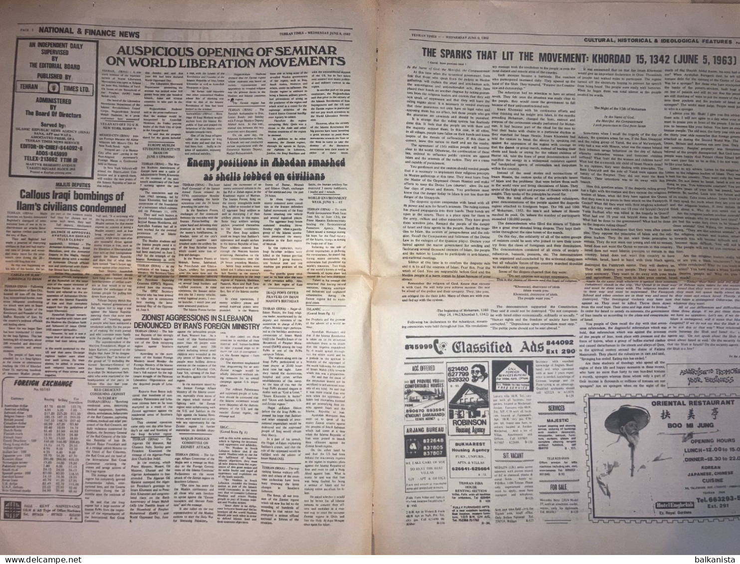 Iran - Tehran Times Newspaper 9 June 1982 - Andere & Zonder Classificatie