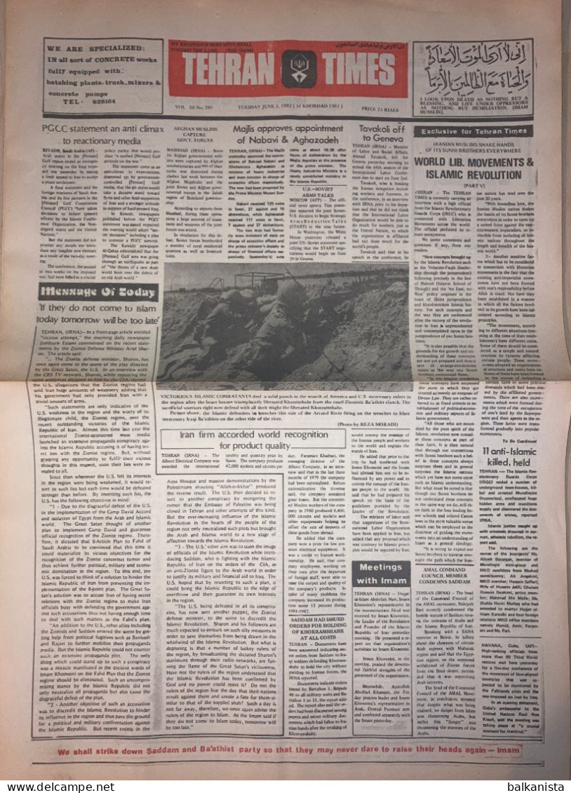 Iran - Tehran Times Newspaper 1 June 1982 - Otros & Sin Clasificación