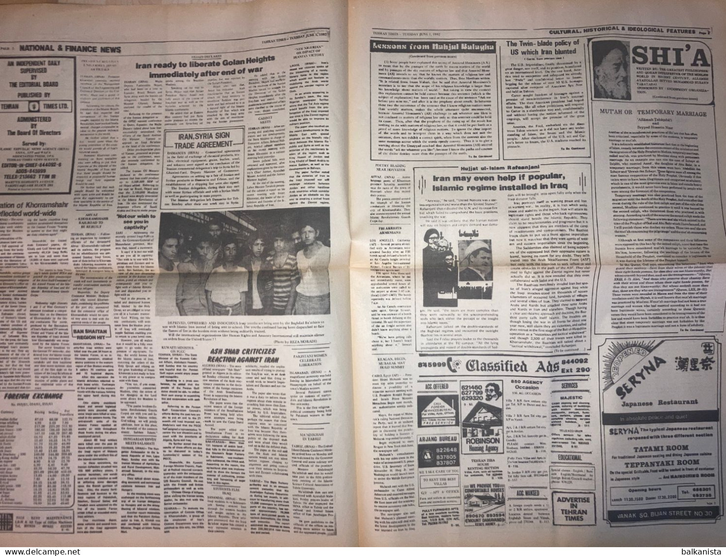 Iran - Tehran Times Newspaper 1 June 1982 - Autres & Non Classés