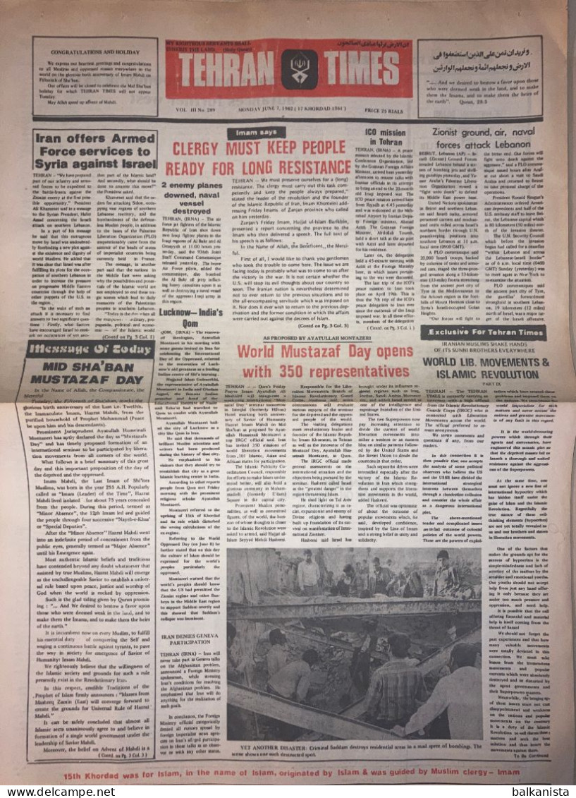 Iran - Tehran Times Newspaper 7 June 1982 - Andere & Zonder Classificatie