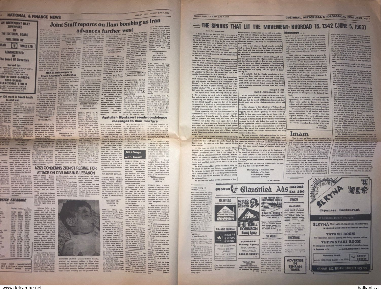 Iran - Tehran Times Newspaper 7 June 1982 - Otros & Sin Clasificación