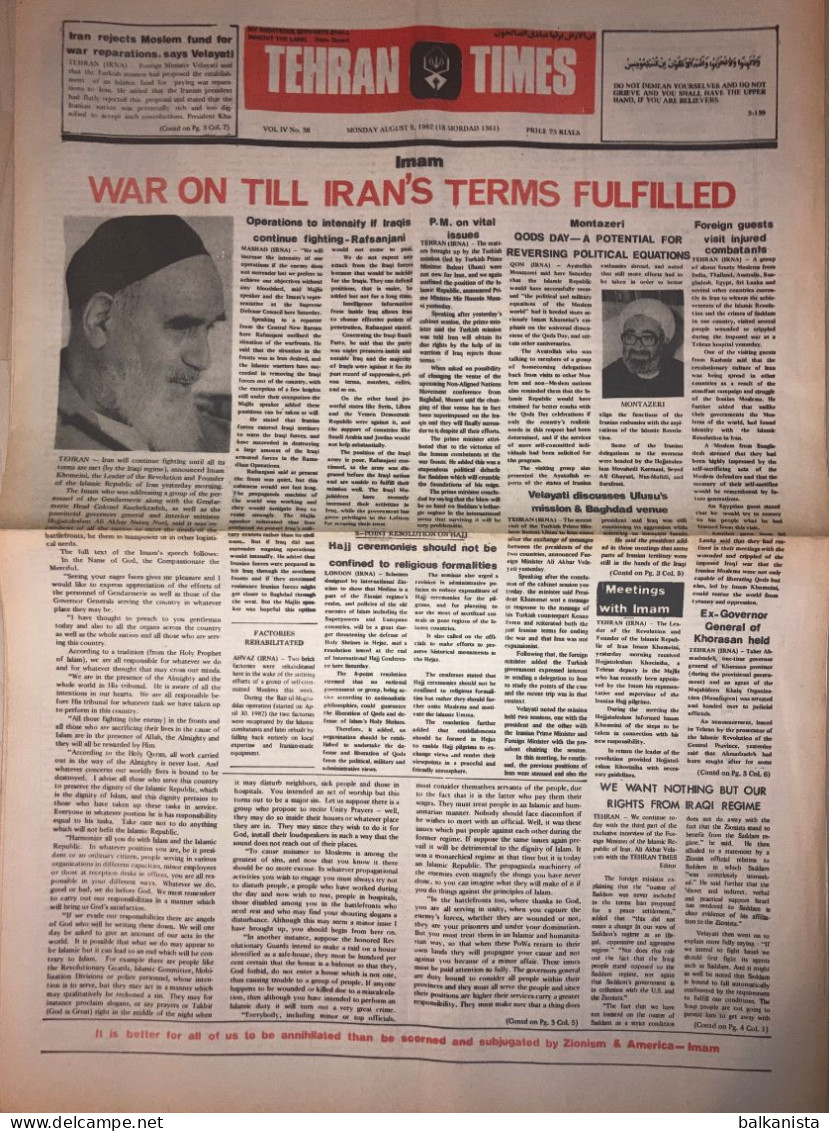 Iran - Tehran Times Newspaper 9 August 1982 - Sonstige & Ohne Zuordnung